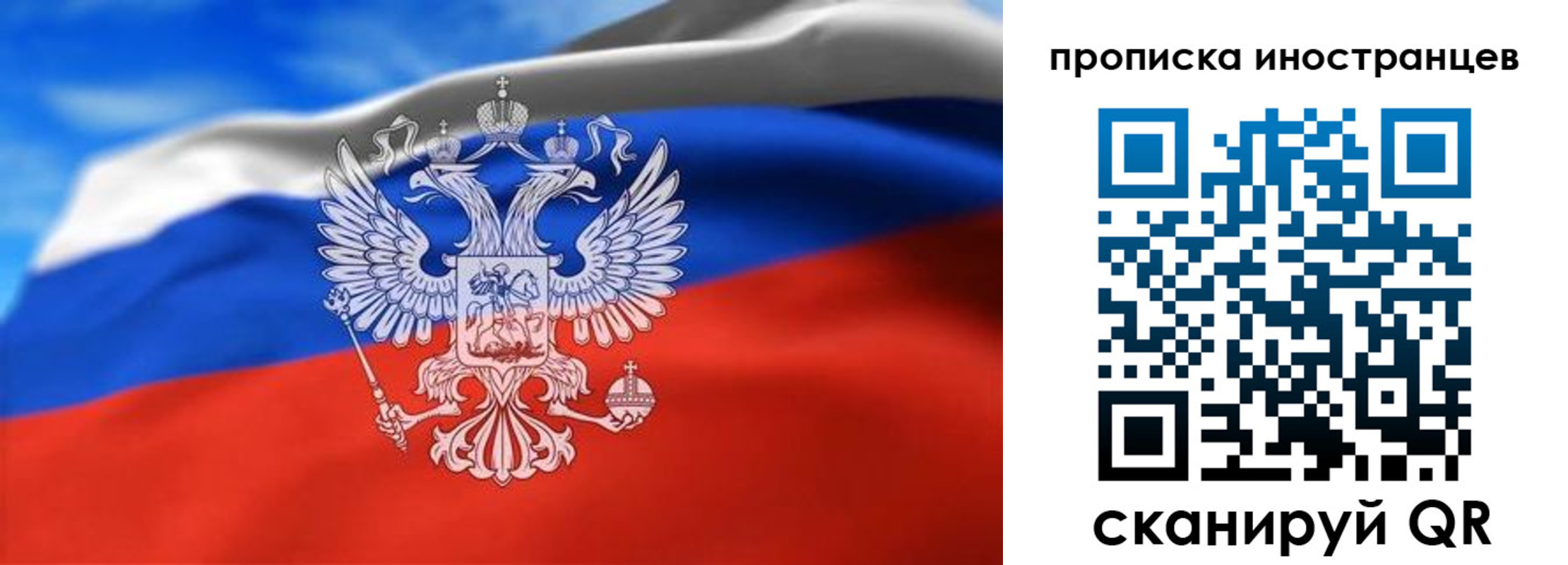 прописка паспорт в Кисловодске