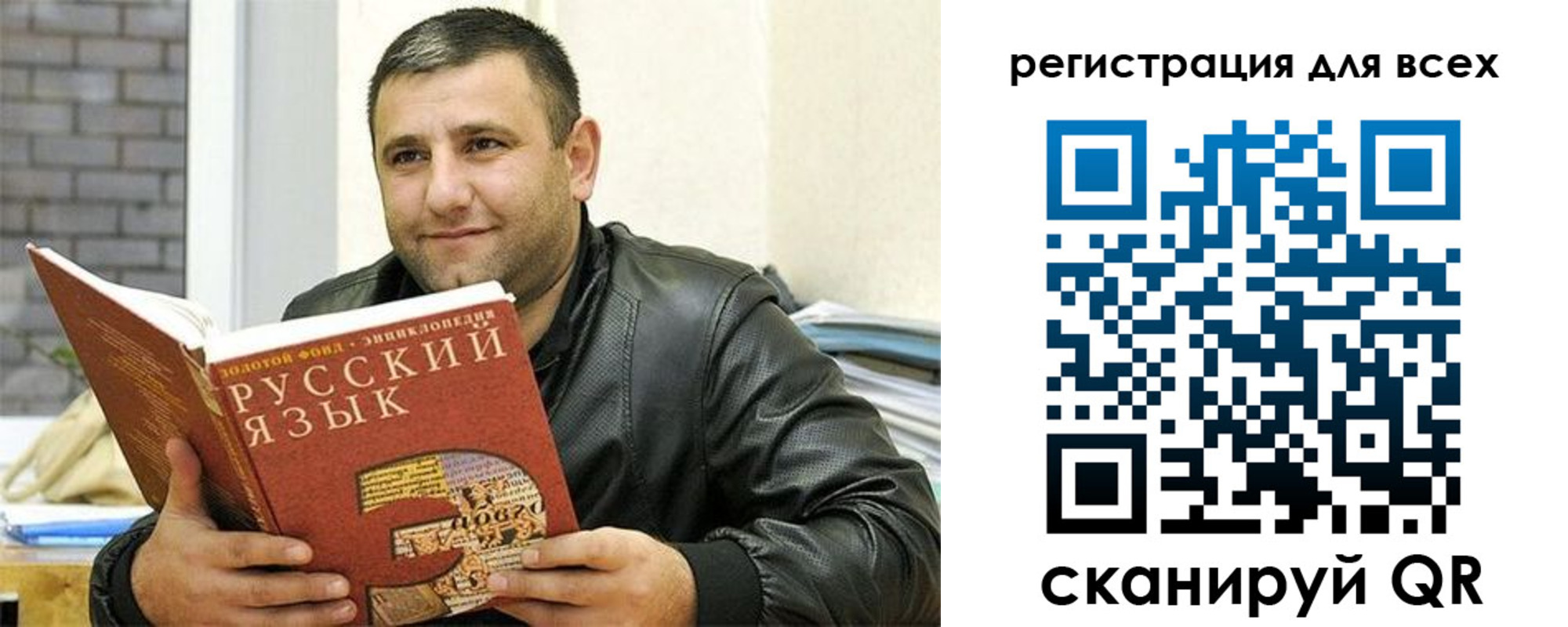 временная прописка в Кисловодске