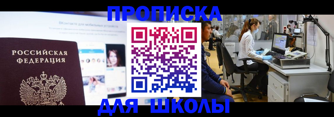 форма 3 в Кисловодске