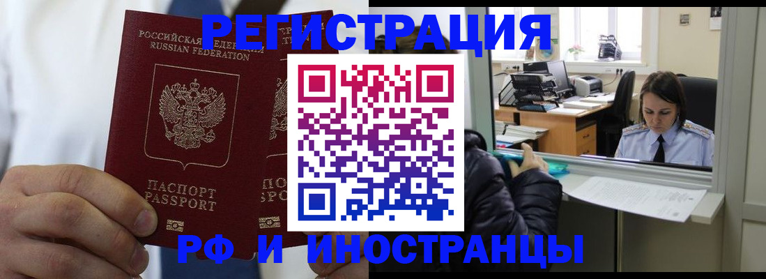 форма 3 в Кисловодске